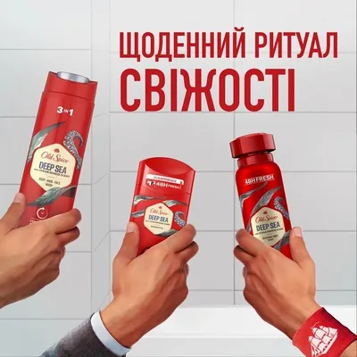 Дезодорант спрей Old Spice Deep Sea 48h для чоловіків, 150 мл