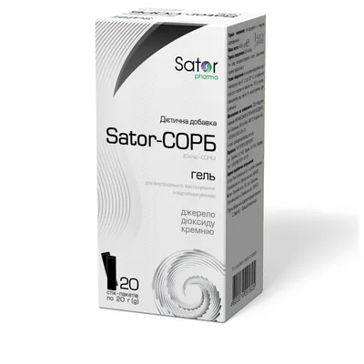 Sator-Сорб Sator Pharma гель з підсолоджувачем по 20 г №20 в стіках