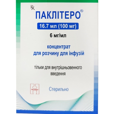 Паклитеро концентрат для р-ра д/инф. 6 мг/мл (100 мг) по 16.7 мл №1 во флак.