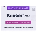 Клабел 500 таблетки, п/о по 500 мг №14 (7х2)