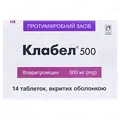 Клабел 500 таблетки, в/о по 500 мг №14 (7х2)
