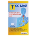 Тос-май таблетки №16 (8х2)