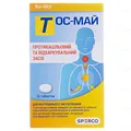 Тос-май таблетки №16 (8х2)
