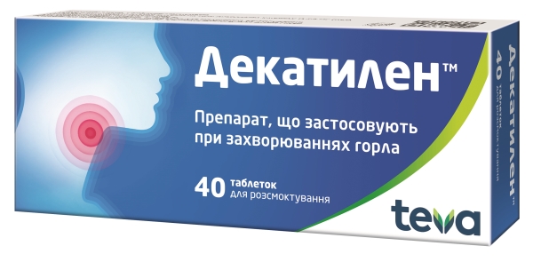 Декатилен таблетки д/рассас. №40 (10х4)