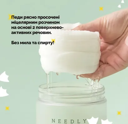 Подушечки педи для обличчя Needly Mild очищуючі, 60 шт