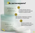 Подушечки педи для обличчя Needly Mild очищуючі, 60 шт