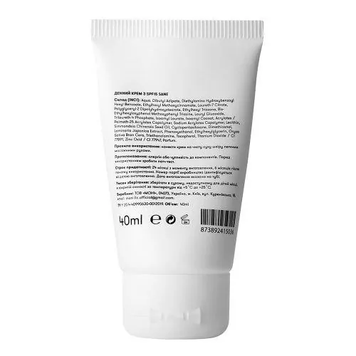 Крем для обличчя Sane SPF15 денний, 40 мл