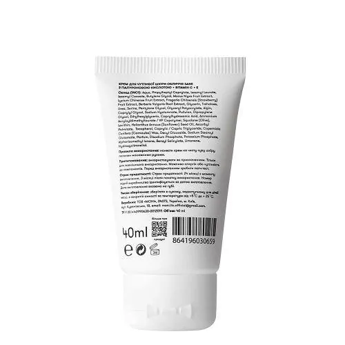Крем для обличчя Sane Hyaluronic Acid + Vitamin C + E з гіалуроновою кислотою та вітамінами С, Е для чутливої шкіри, 40 мл