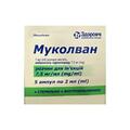 Муколван раствор д/ин. 7.5 мг/мл по 2 мл №5 в амп.