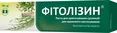 Фітолізин паста д/приг. сусп. д/ор. заст. по 100 г у тубах