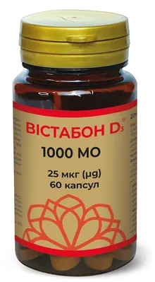 Вістабон D3 1000 МО по 25 мкг капсули №60 у флак. пласт.