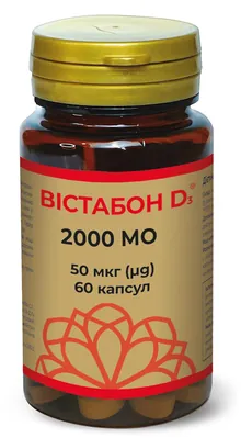Вістабон D3 2000 МО по 50 мкг капсули №60 у флак. пласт.
