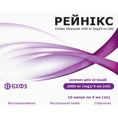 Рейникс раствор д/ин. 1000 мг/4 мл по 4 мл №10 в амп.