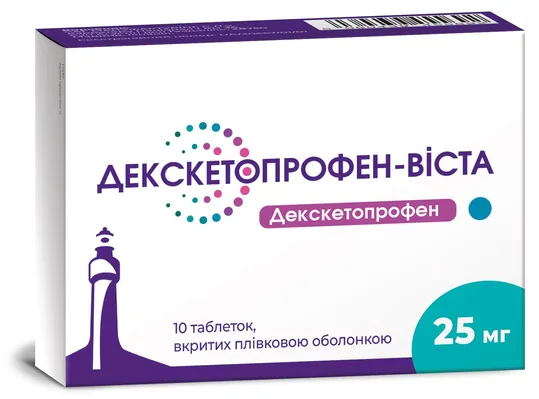 Декскетопрофен-Віста таблетки, в/плів. обол. по 25 мг №10