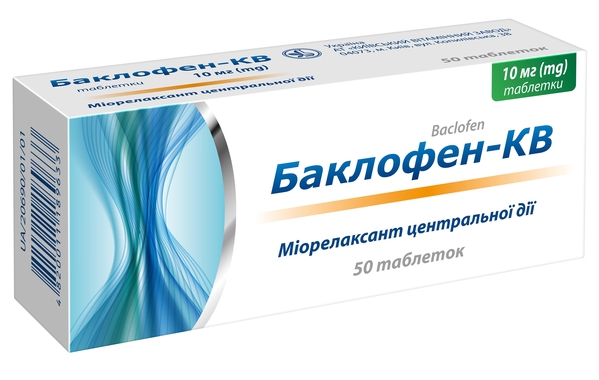 Баклофен-КВ таблетки по 10 мг №50 (10х5)