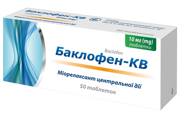 Баклофен-КВ таблетки по 10 мг №50 (10х5)