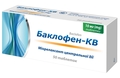 Баклофен-КВ таблетки по 10 мг №50 (10х5)