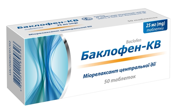Баклофен-КВ таблетки по 25 мг №50 (10х5)