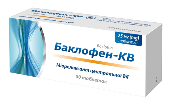 Баклофен-КВ таблетки по 25 мг №50 (10х5)