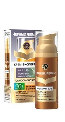 Крем-експерт для обличчя Черный Жемчуг 26+ Самоомолодження, 50 мл