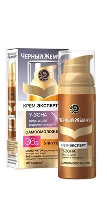 Крем-експерт для обличчя Черный Жемчуг 36+ Самоомолодження, 50 мл