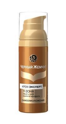 Крем-експерт для обличчя Черный Жемчуг 56+ Самоомоложение, 50 мл