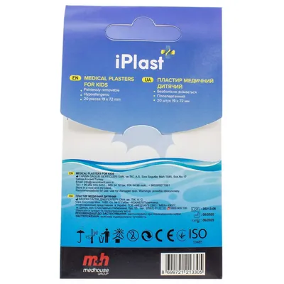 Набір пластирів медичних iPlast бактерицидних дитячих, 19 мм x 72 мм, 20 штук