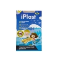 Набор пластырей медицинских iPlast бактерицидных детских, 19 мм x 72 мм, 20 штук
