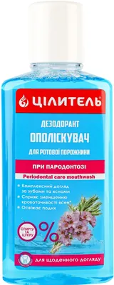 Ополіскувач дезодорант для ротової порожнини Цілитель при парадонтозі, 250 мл