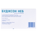 Будіксон Неб суспензія д/розпил. 0.25 мг/мл по 2 мл №20 (5х4) у конт.