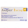 Амарил таблетки по 3 мг №30 (15х2)
