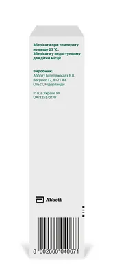 Дуфалак сироп 667 г/1000 мл по 15 мл №10 у саше