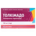 Толкімадо таблетки, в/плів. обол. по 150 мг №30 (10х3)