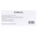 Ксифаксан таблетки, в/плів. обол. по 550 мг №42 (14х3)