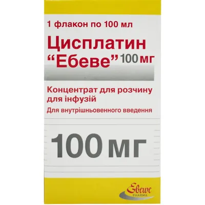 Цисплатин "Ебеве" концентрат для р-ну д/інф. 1 мг/мл (100 мг) по 100 мл №1 у флак.