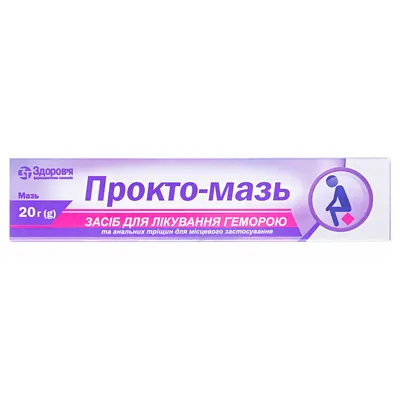 Прокто-мазь мазь по 20 г у тубах