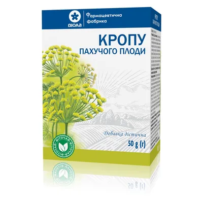 Кропу пахучого плоди по 50 г у пач. з внут. пак. (дієт.доб.)