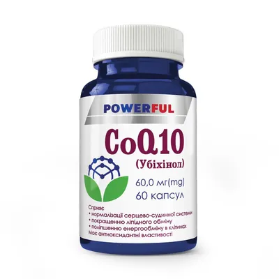 Коензим Q10 (Убіхінол) POWERFUL CoQ10 капсули №60