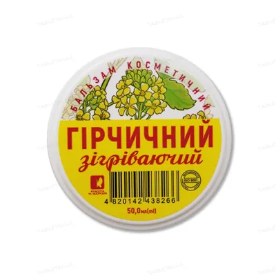 Бальзам косметичний Гірчичний зігріваючий, 50 мл