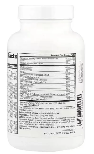 Мультивітаміни Source Naturals Elan Vital Multiple, 90 таблеток
