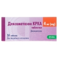 Дексаметазон КРКА таблетки по 4 мг №30 (10х3)
