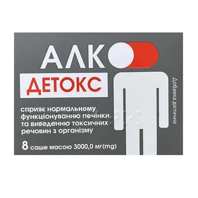 Алко-Детокс 3000 мг з підсолоджувачем №8 в саше