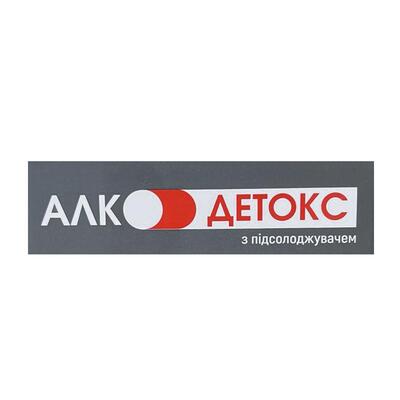 Алко-Детокс 3000 мг с подсластителем №8 в саше
