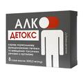 Алко-Детокс 3000 мг с подсластителем №8 в саше