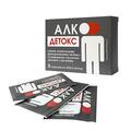 Алко-Детокс 3000 мг с подсластителем №8 в саше