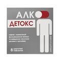 Алко-Детокс 2500 мг шипучие таблетки №8