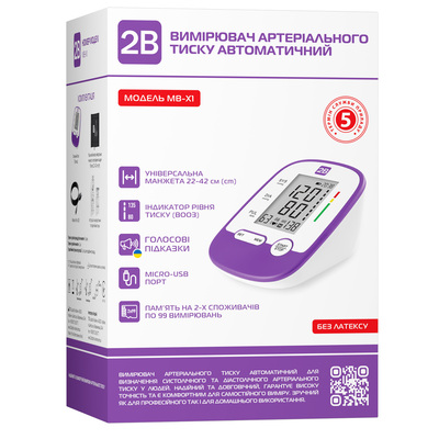 Тонометр 2B MB-X1 автоматический