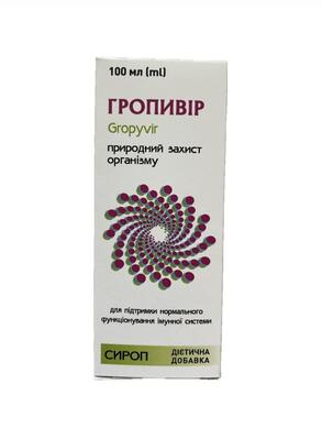 Гропивир сироп по 100 мл во флак.