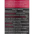 Біотин Wella Vita Biotin 5 мг таблетки №30