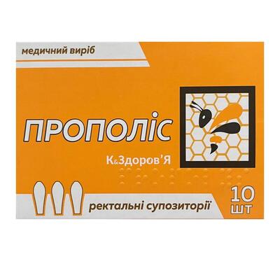 Прополис К&З суповтории по 2,5 г № 10